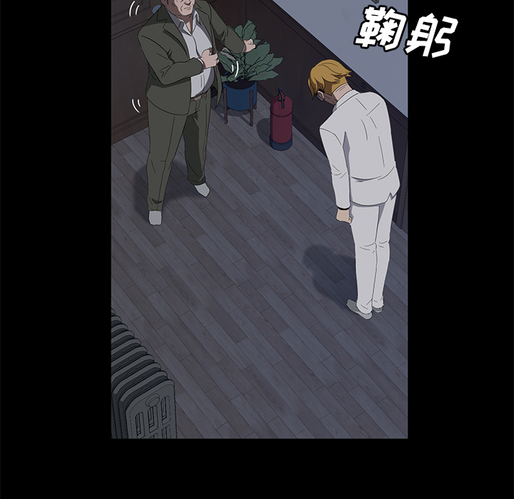 卖身契约：48 -卖身契约-无名（第37张）