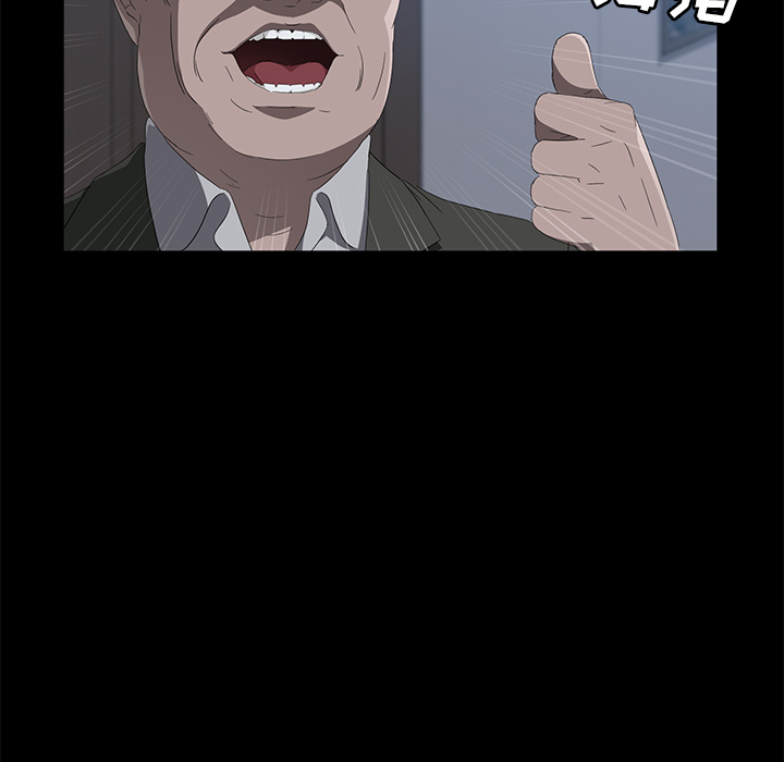 卖身契约：48 -卖身契约-无名（第39张）