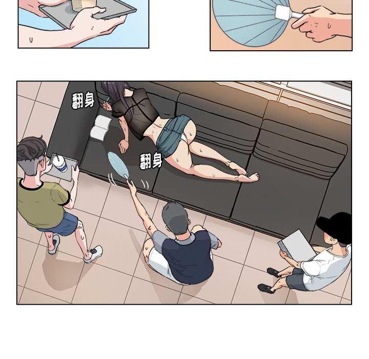 漫画吧的秀晶：1 -漫画吧的秀晶-无名（第6张）