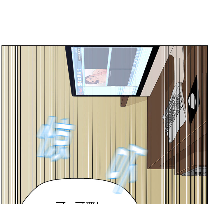 漫画吧的秀晶：2 -漫画吧的秀晶-无名（第10张）
