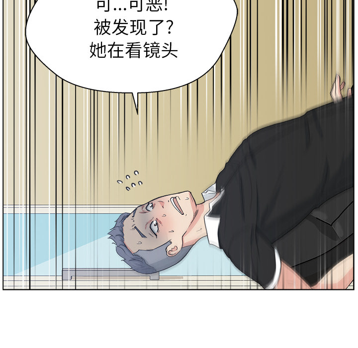 漫画吧的秀晶：2 -漫画吧的秀晶-无名（第11张）