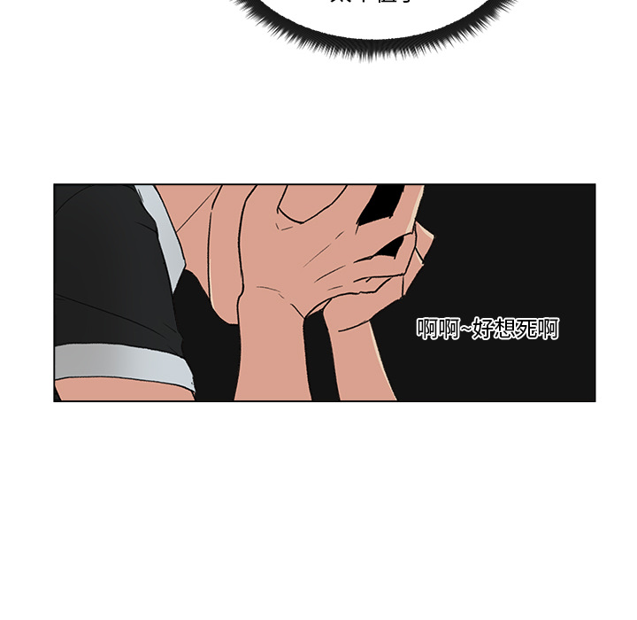 漫画吧的秀晶：2 -漫画吧的秀晶-无名（第14张）