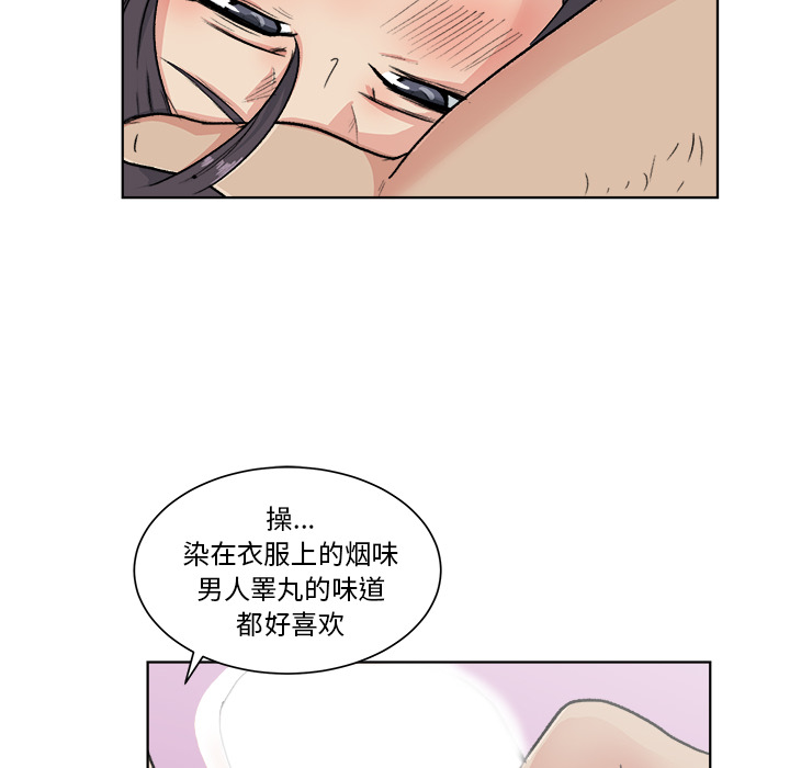 漫画吧的秀晶：3 -漫画吧的秀晶-无名（第7张）