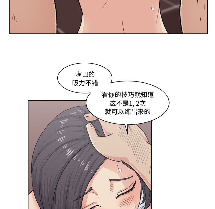 漫画吧的秀晶：3 -漫画吧的秀晶-无名（第10张）