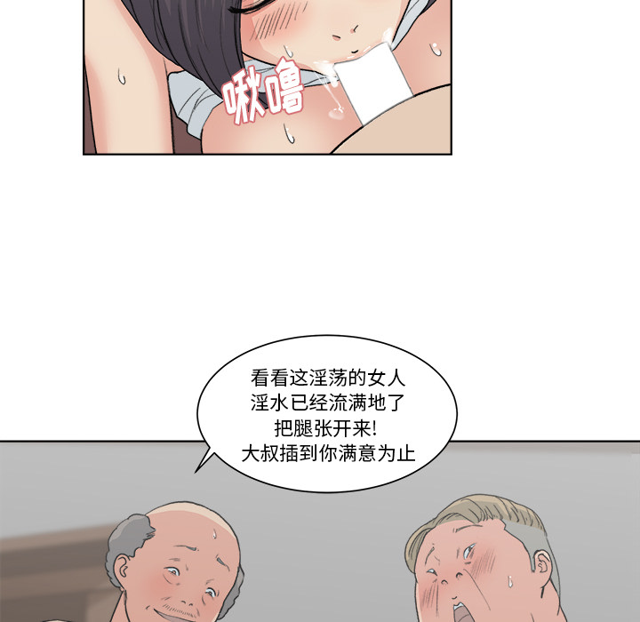 漫画吧的秀晶：3 -漫画吧的秀晶-无名（第11张）