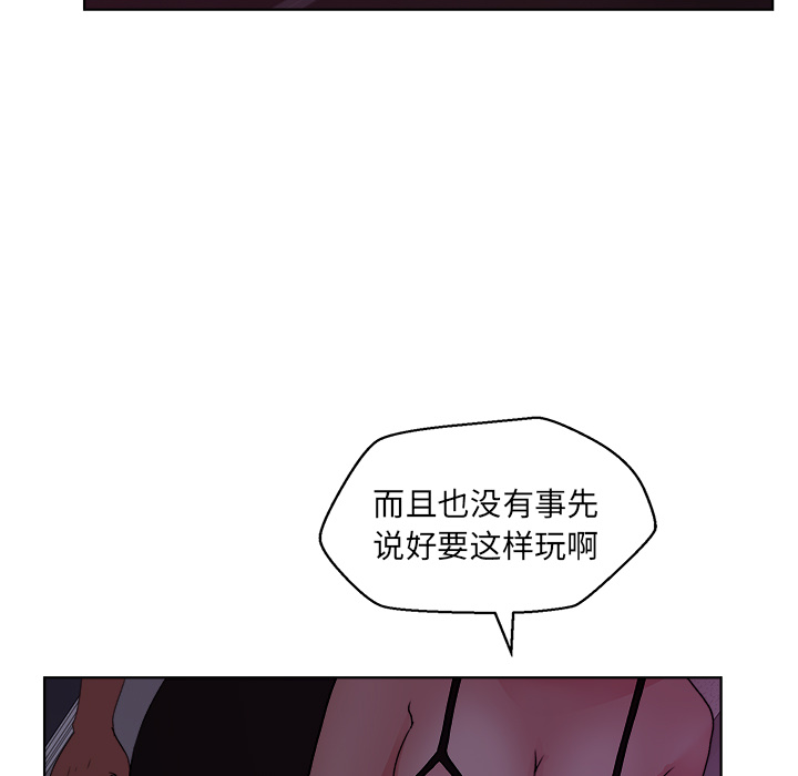 漫画吧的秀晶：6 -漫画吧的秀晶-无名（第3张）