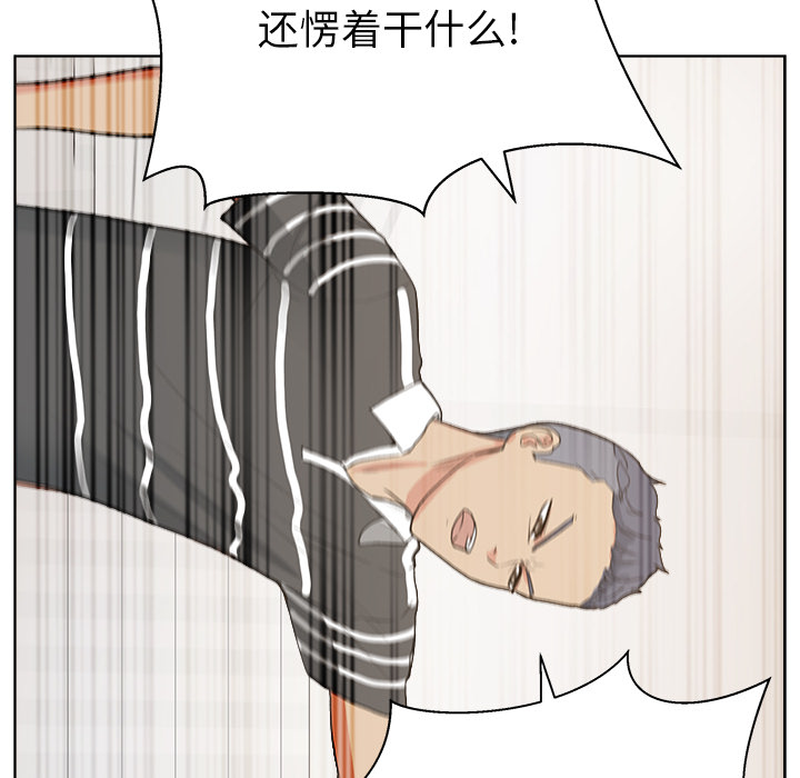 漫画吧的秀晶：4 -漫画吧的秀晶-无名（第8张）