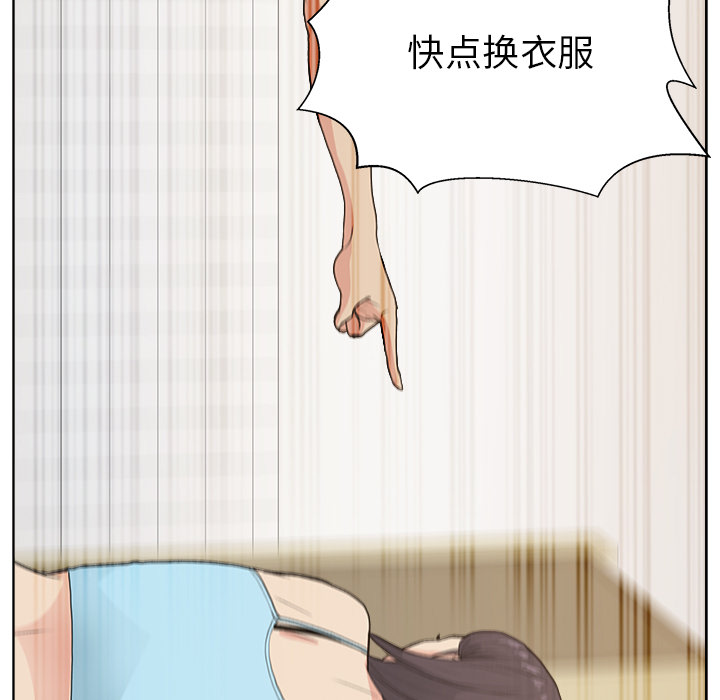漫画吧的秀晶：4 -漫画吧的秀晶-无名（第9张）
