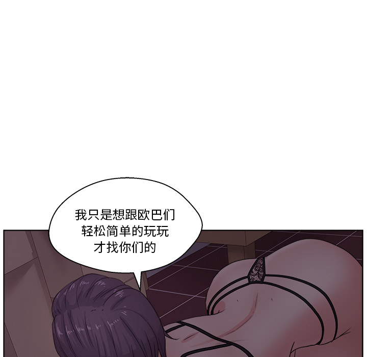 漫画吧的秀晶：6 -漫画吧的秀晶-无名（第8张）
