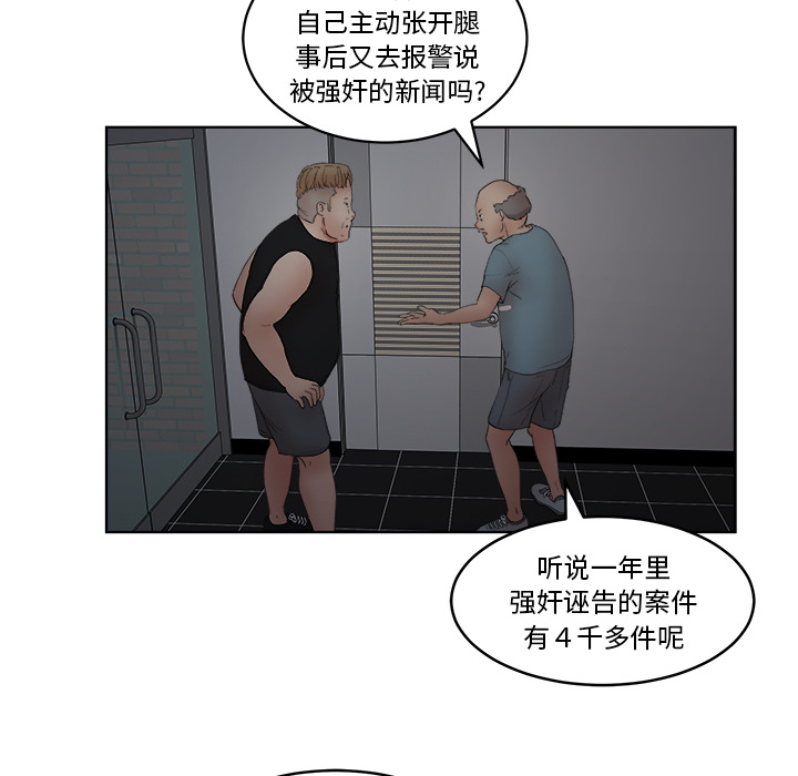 漫画吧的秀晶：5 -漫画吧的秀晶-无名（第9张）