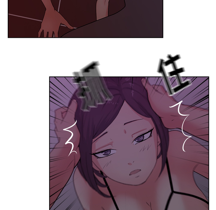 漫画吧的秀晶：6 -漫画吧的秀晶-无名（第15张）