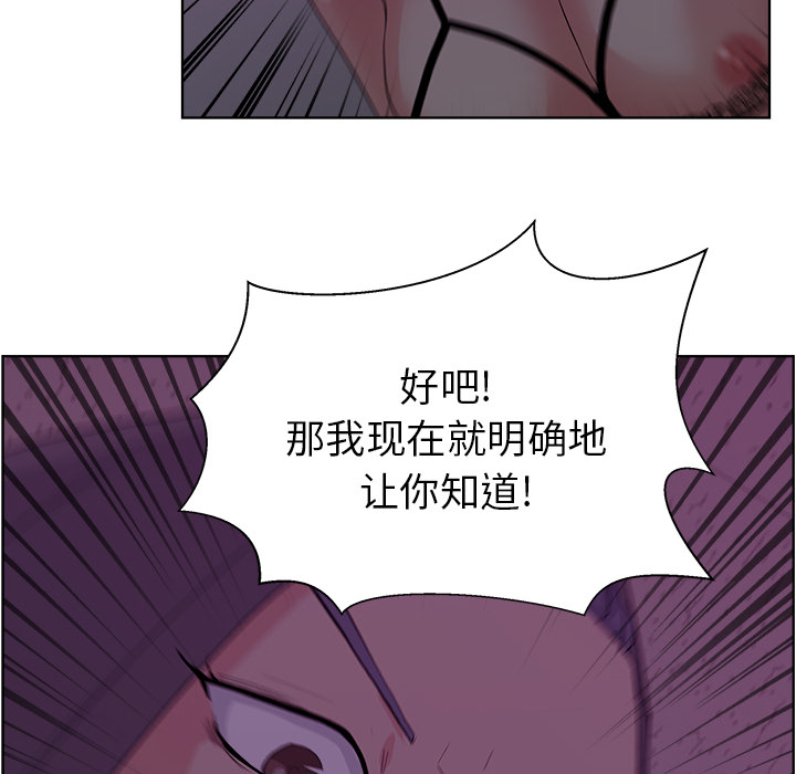 漫画吧的秀晶：6 -漫画吧的秀晶-无名（第16张）