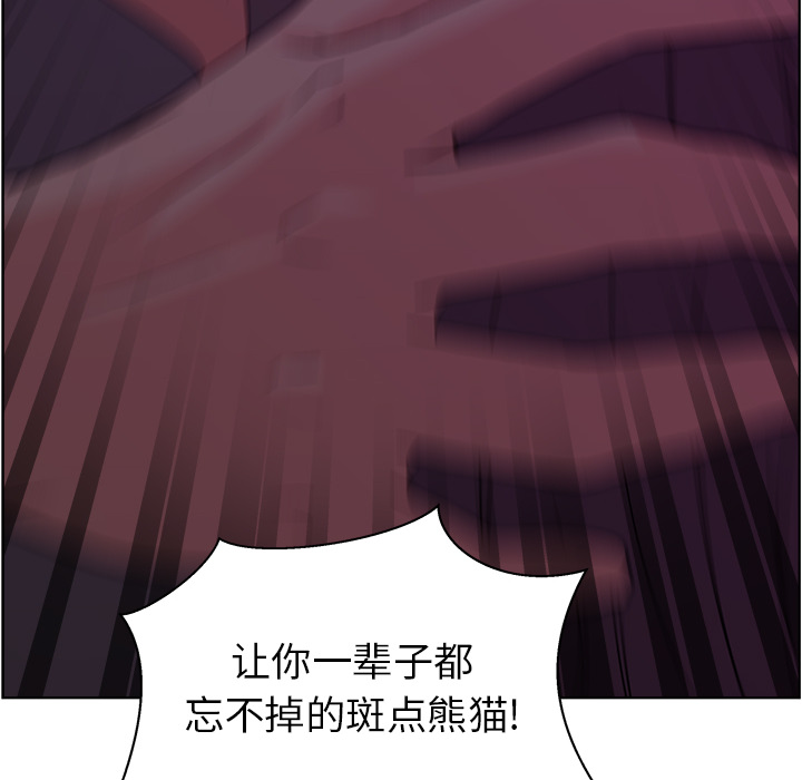 漫画吧的秀晶：6 -漫画吧的秀晶-无名（第18张）