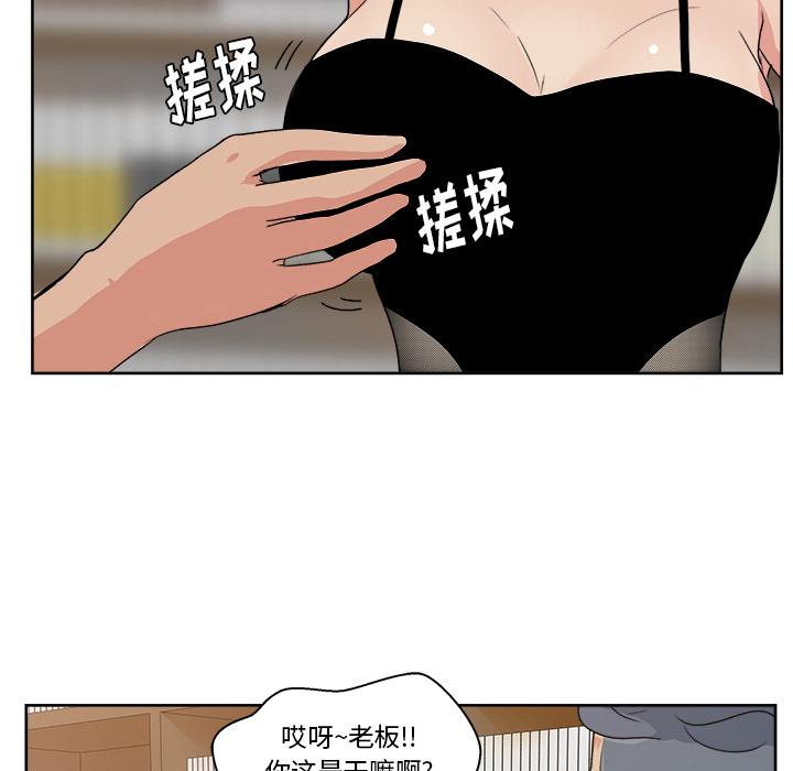漫画吧的秀晶：7 -漫画吧的秀晶-无名（第2张）