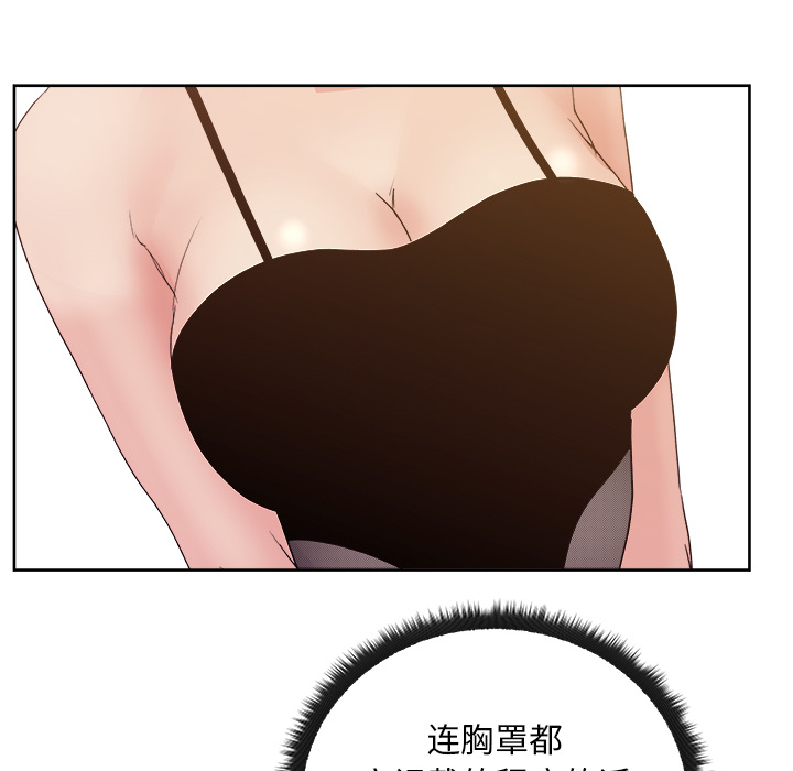 漫画吧的秀晶：7 -漫画吧的秀晶-无名（第20张）