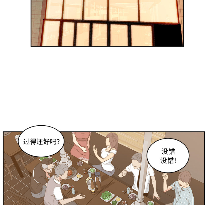 漫画吧的秀晶：7 -漫画吧的秀晶-无名（第36张）
