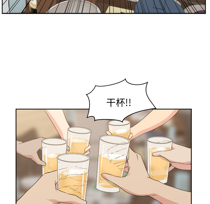 漫画吧的秀晶：7 -漫画吧的秀晶-无名（第42张）