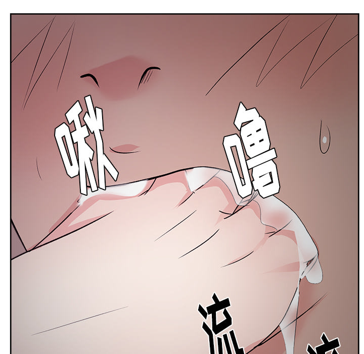 漫画吧的秀晶：9 -漫画吧的秀晶-无名（第9张）