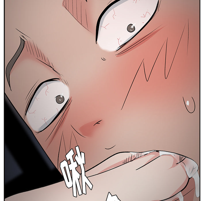 漫画吧的秀晶：9 -漫画吧的秀晶-无名（第11张）