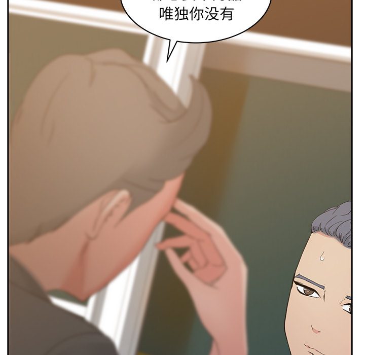 漫画吧的秀晶：11 -漫画吧的秀晶-无名（第5张）