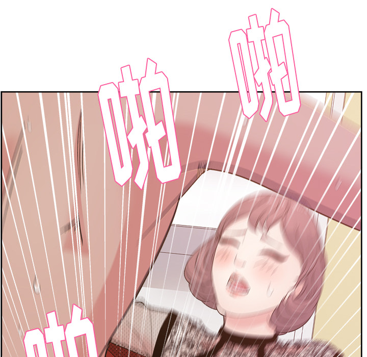 漫画吧的秀晶：10 -漫画吧的秀晶-无名（第20张）