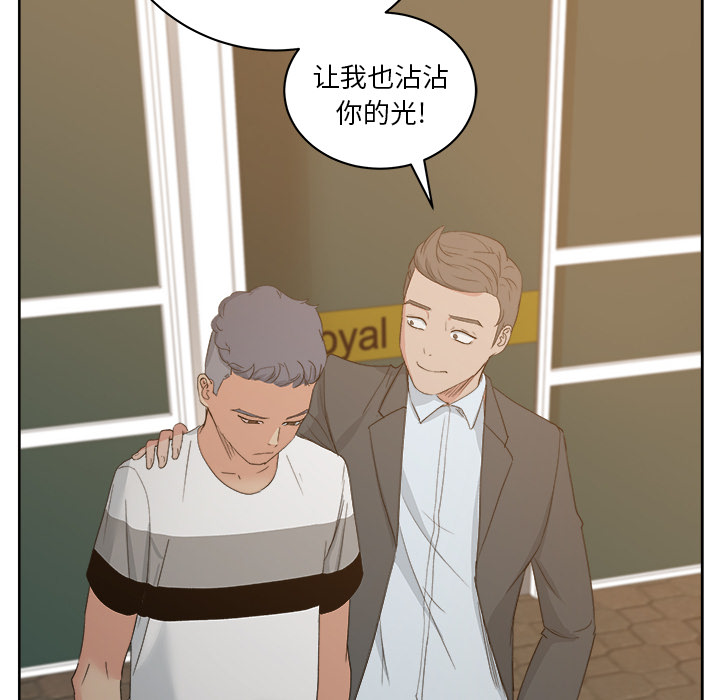 漫画吧的秀晶：11 -漫画吧的秀晶-无名（第18张）