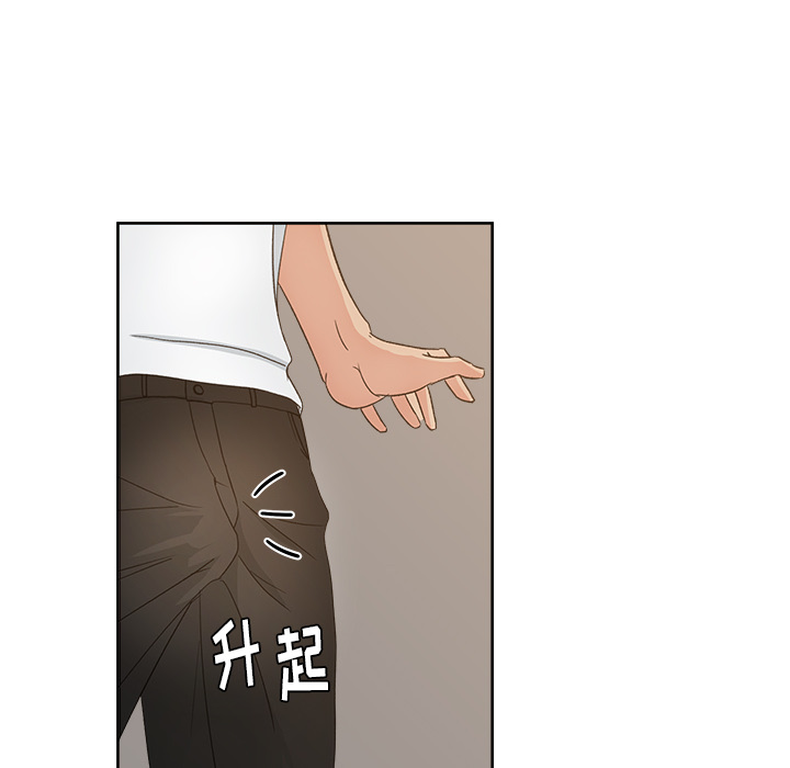 漫画吧的秀晶：12 -漫画吧的秀晶-无名（第2张）