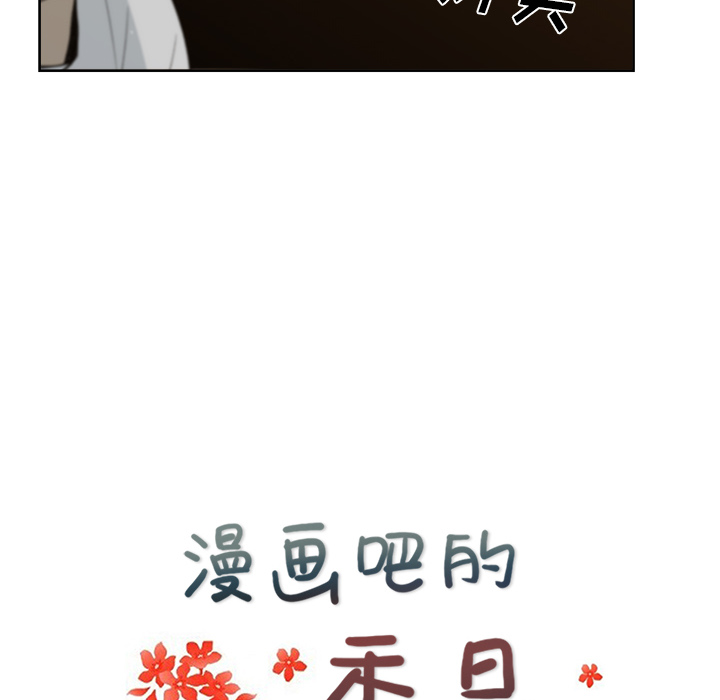 漫画吧的秀晶：11 -漫画吧的秀晶-无名（第23张）