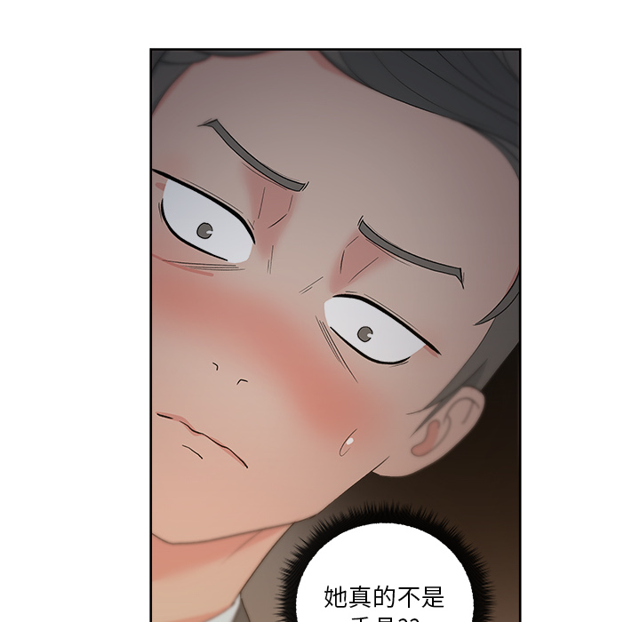 漫画吧的秀晶：13 -漫画吧的秀晶-无名（第7张）