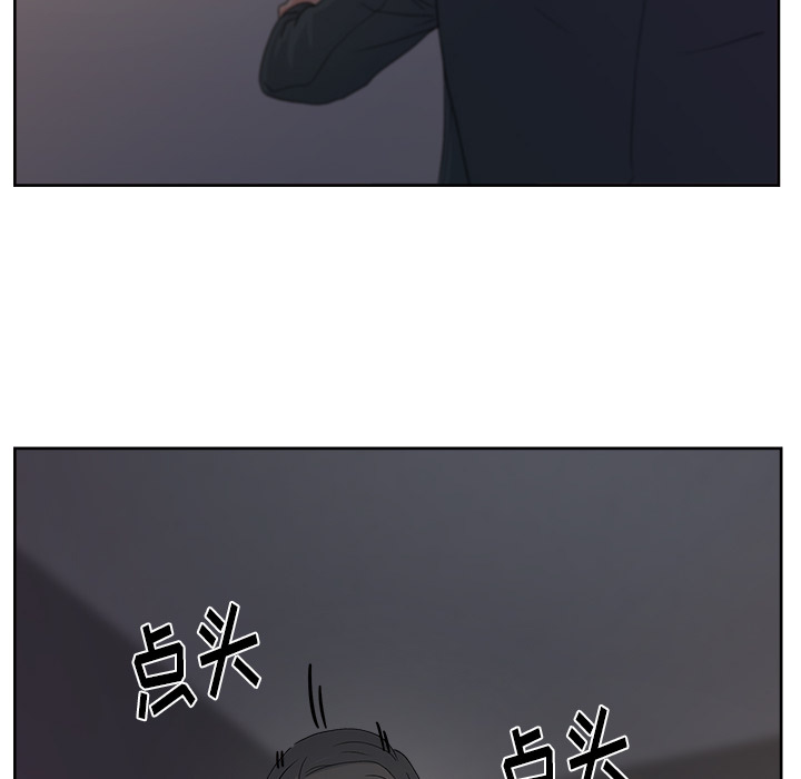 漫画吧的秀晶：14 -漫画吧的秀晶-无名（第6张）