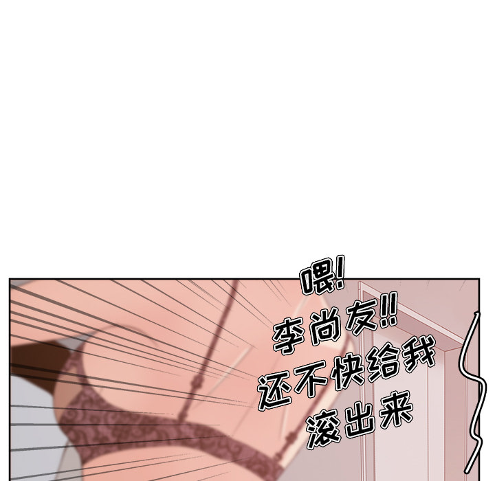 漫画吧的秀晶：12 -漫画吧的秀晶-无名（第27张）