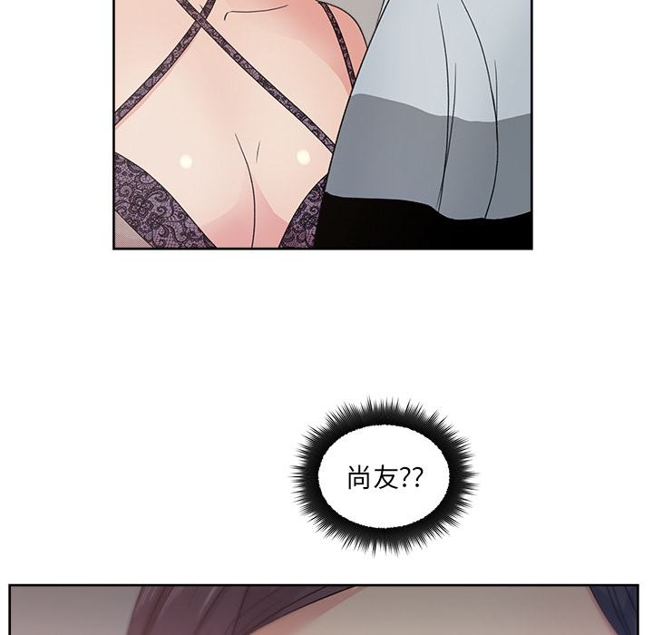 漫画吧的秀晶：12 -漫画吧的秀晶-无名（第30张）