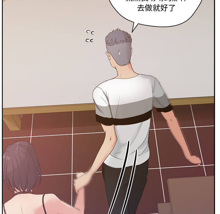 漫画吧的秀晶：12 -漫画吧的秀晶-无名（第36张）