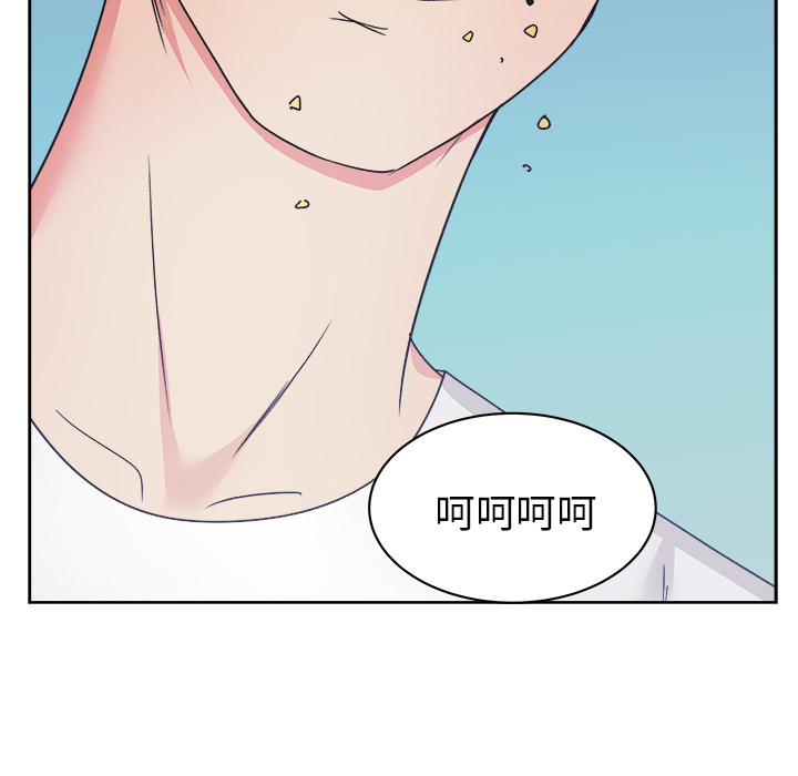 漫画吧的秀晶：15 -漫画吧的秀晶-无名（第2张）
