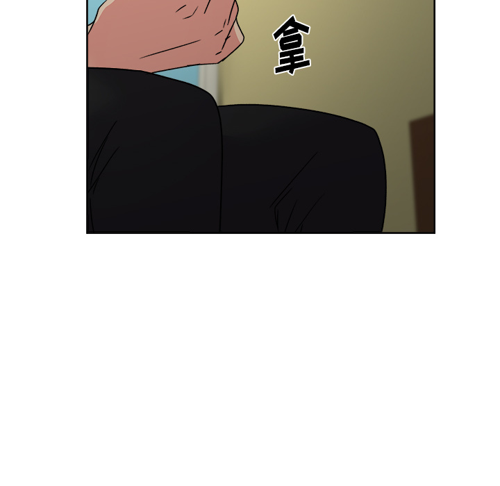 漫画吧的秀晶：15 -漫画吧的秀晶-无名（第4张）