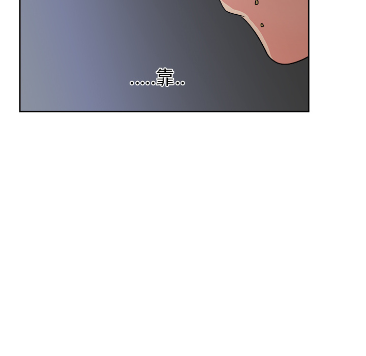 漫画吧的秀晶：15 -漫画吧的秀晶-无名（第6张）