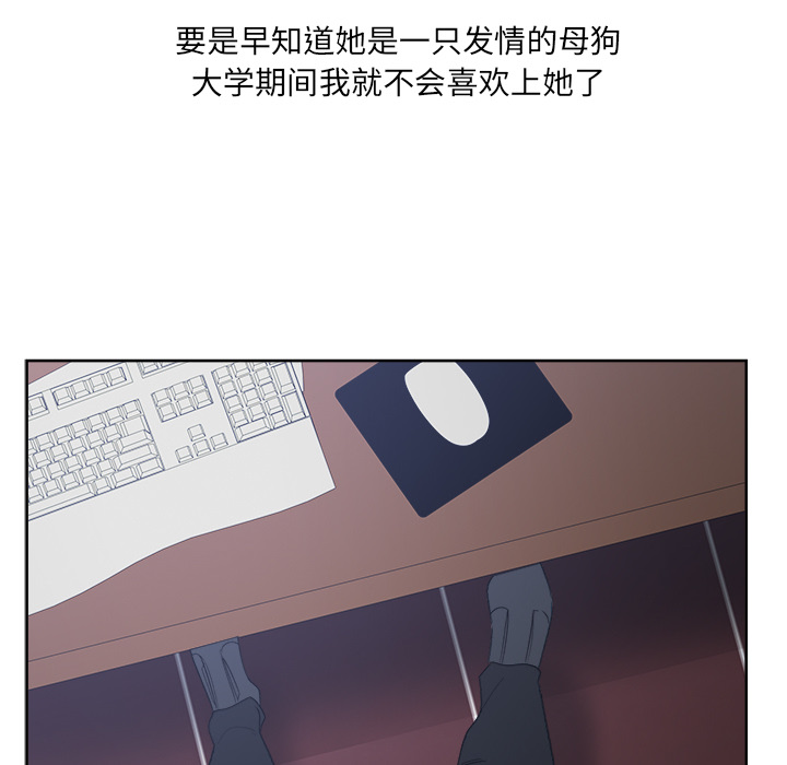 漫画吧的秀晶：15 -漫画吧的秀晶-无名（第15张）