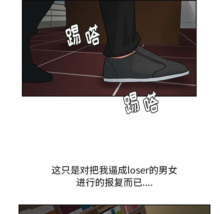 漫画吧的秀晶：15 -漫画吧的秀晶-无名（第22张）
