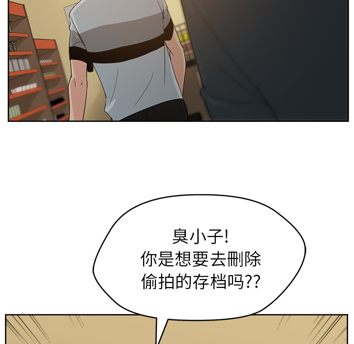 漫画吧的秀晶：12 -漫画吧的秀晶-无名（第58张）