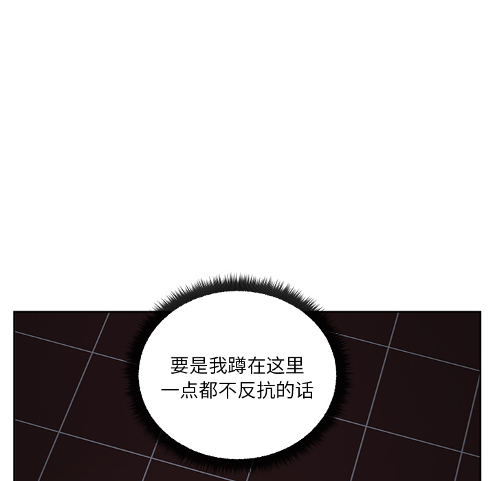 漫画吧的秀晶：16 -漫画吧的秀晶-无名（第9张）