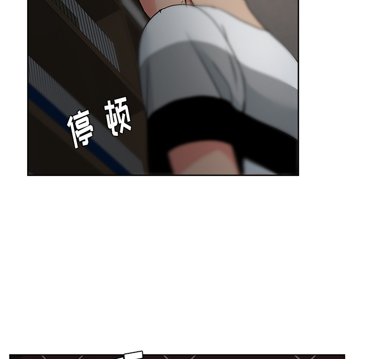 漫画吧的秀晶：15 -漫画吧的秀晶-无名（第25张）