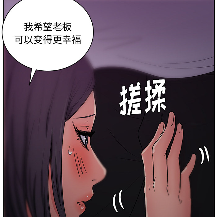 漫画吧的秀晶：17 -漫画吧的秀晶-无名（第3张）