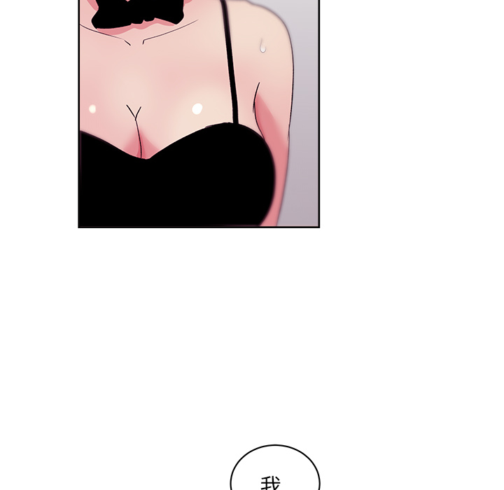 漫画吧的秀晶：18 -漫画吧的秀晶-无名（第11张）