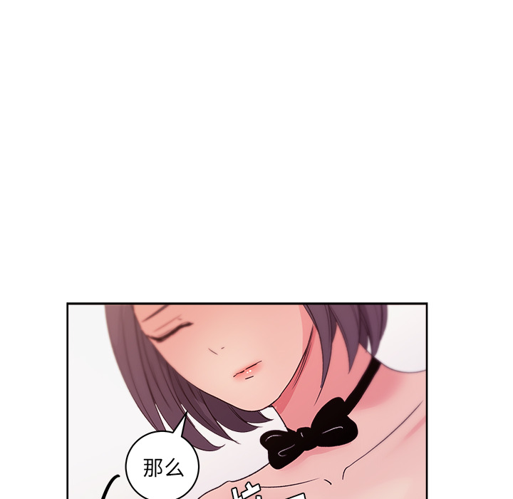 漫画吧的秀晶：18 -漫画吧的秀晶-无名（第17张）