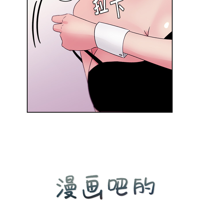 漫画吧的秀晶：18 -漫画吧的秀晶-无名（第18张）