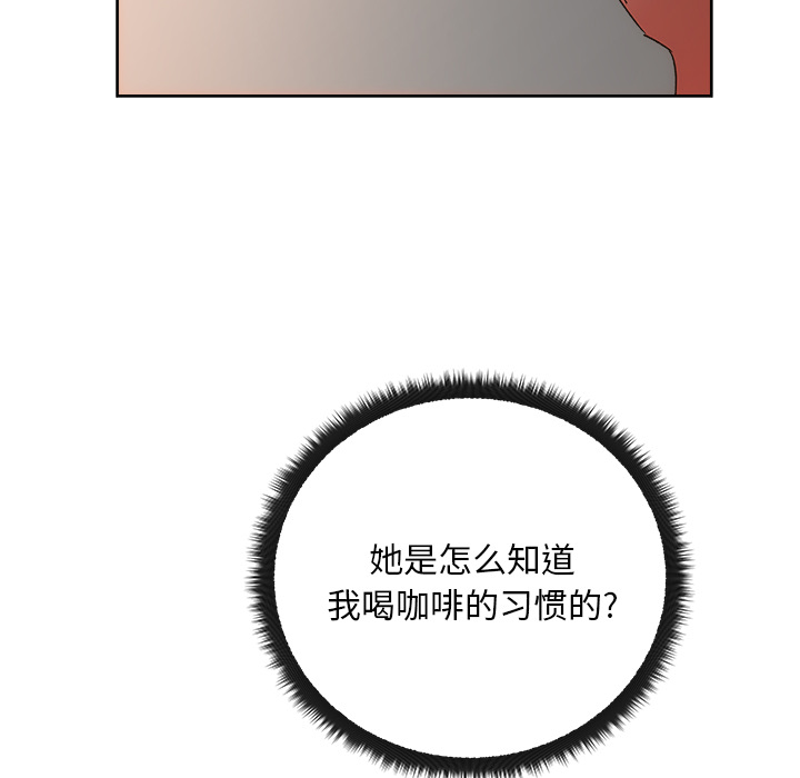 漫画吧的秀晶：19 -漫画吧的秀晶-无名（第14张）