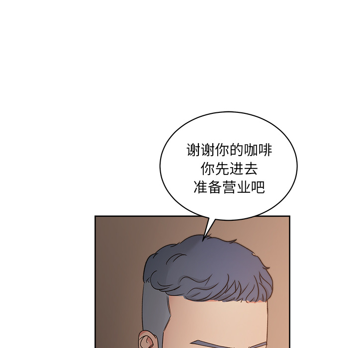 漫画吧的秀晶：19 -漫画吧的秀晶-无名（第18张）