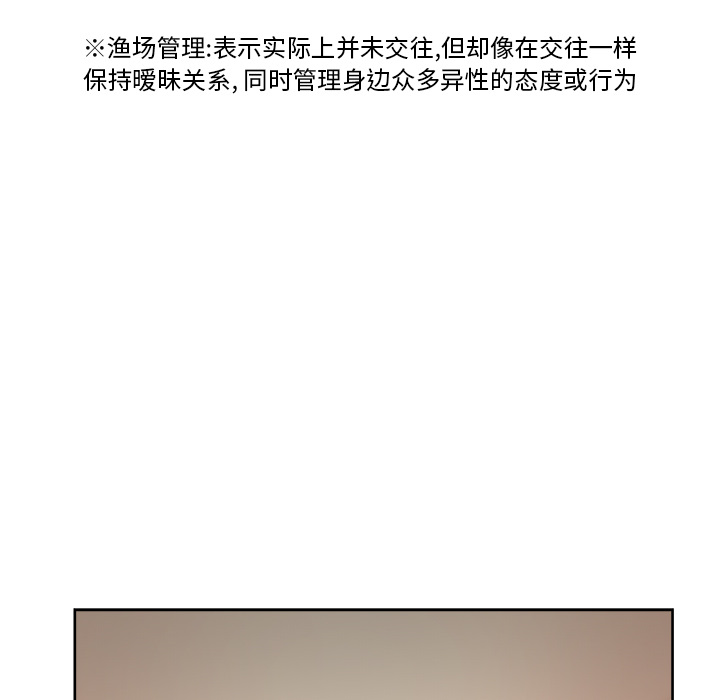 漫画吧的秀晶：19 -漫画吧的秀晶-无名（第30张）