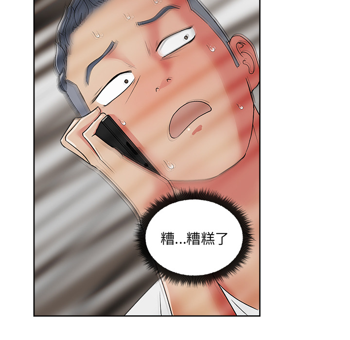 漫画吧的秀晶：21 -漫画吧的秀晶-无名（第2张）