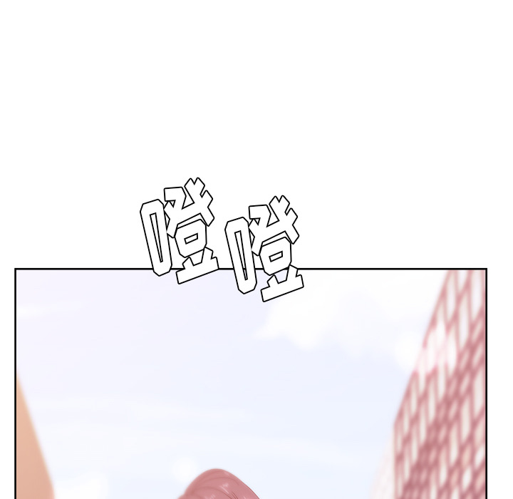 漫画吧的秀晶：20 -漫画吧的秀晶-无名（第11张）